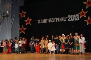 Талант без границ - 2013